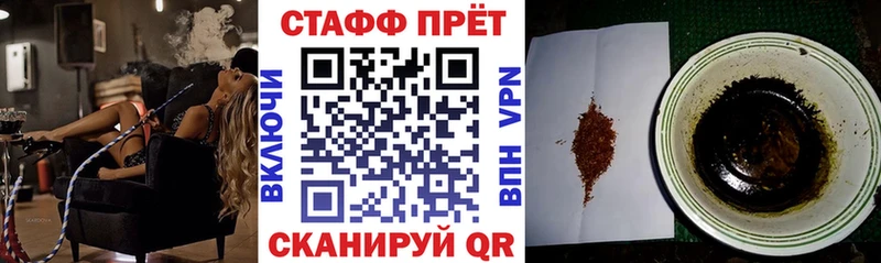 Наркошоп Зея Конопля  Мефедрон  COCAIN  Амфетамин  ГАШ 