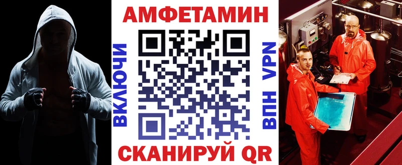 АМФ VHQ Зея