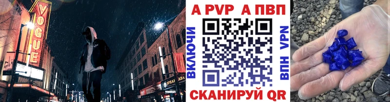 A PVP СК  Зея 