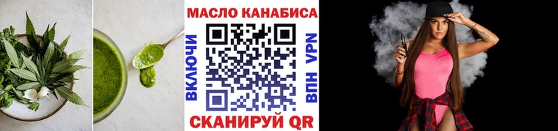 где найти наркотики  гидра ссылки  Canna-Cookies конопля  Зея 