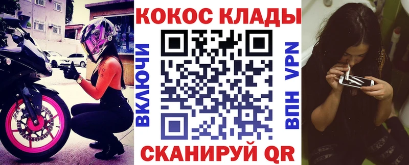 Кокаин Fish Scale  Зея 