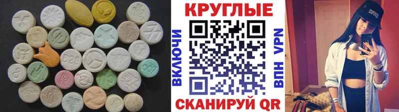 ЭКСТАЗИ VHQ  Зея 