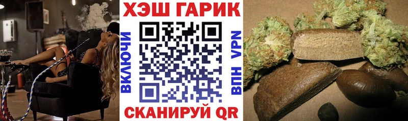 ГАШ 40% ТГК  blacksprut зеркало  Зея 