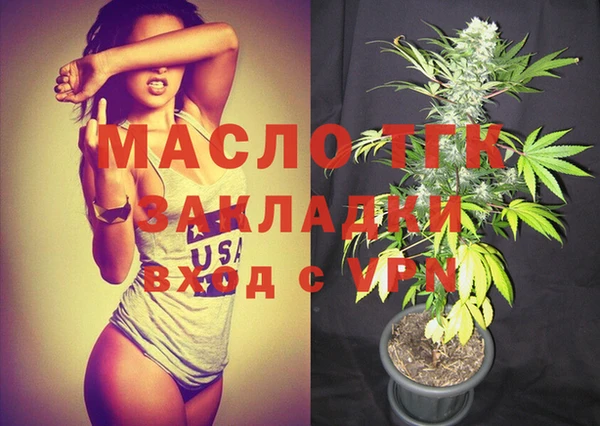 герыч Горнозаводск