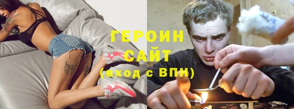 марихуана Семёнов