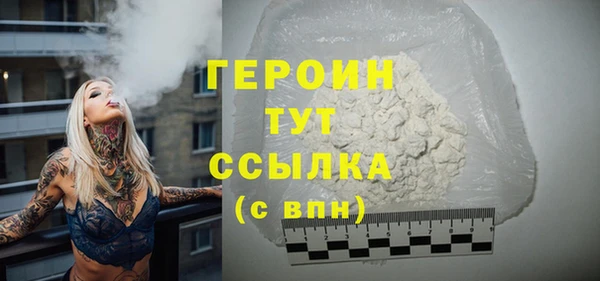 винт Горняк