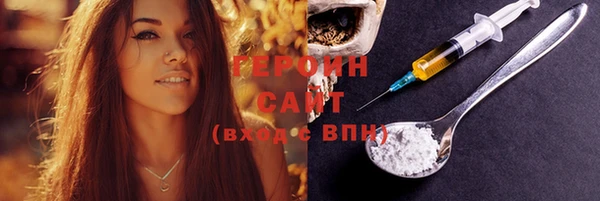 герыч Горнозаводск