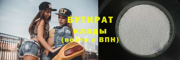 каннабис Вяземский