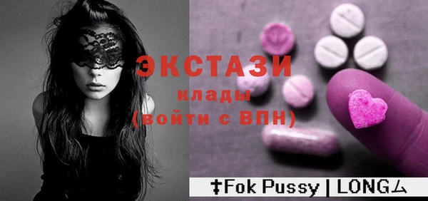 винт Горняк