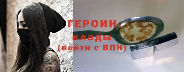 герыч Горнозаводск