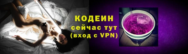 герыч Горнозаводск