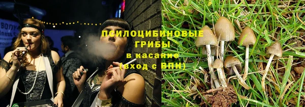 бутик Вязники