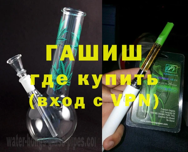 герыч Горнозаводск