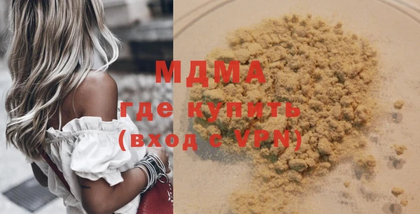 скорость mdpv Горно-Алтайск