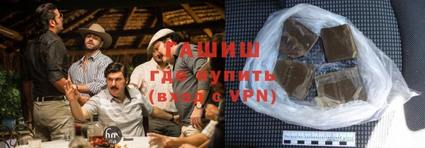 герыч Горнозаводск