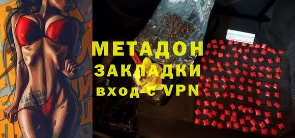 скорость mdpv Горно-Алтайск