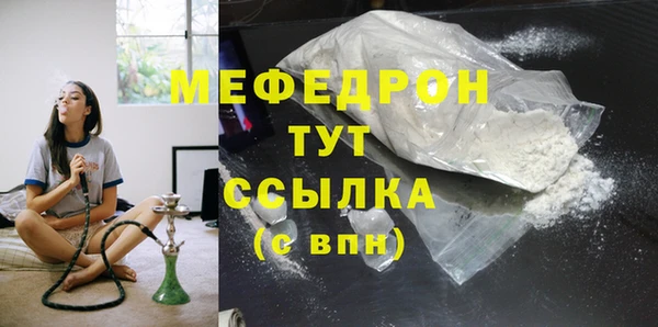 бутик Вязники
