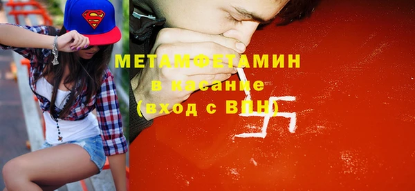 бутик Вязники