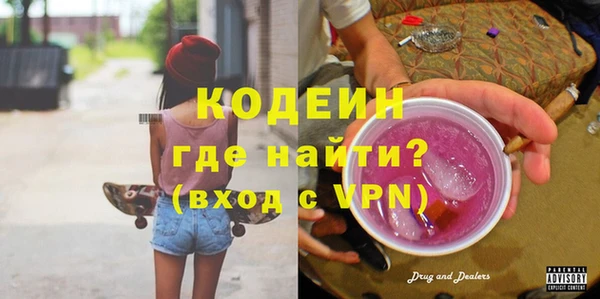герыч Горнозаводск