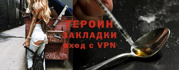 герыч Горнозаводск