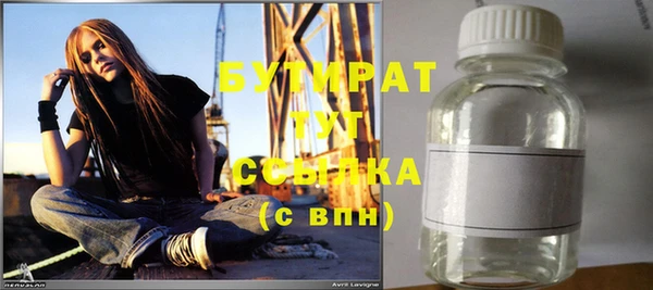 бутик Вязники