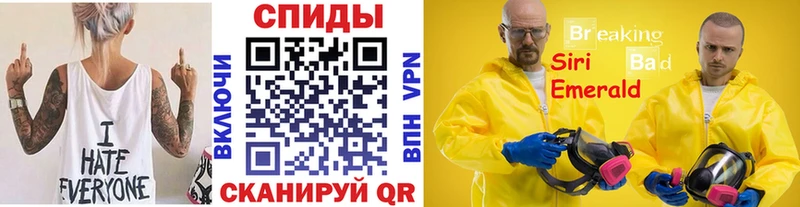 где найти наркотики  Зея  МЕТАМФЕТАМИН мет 