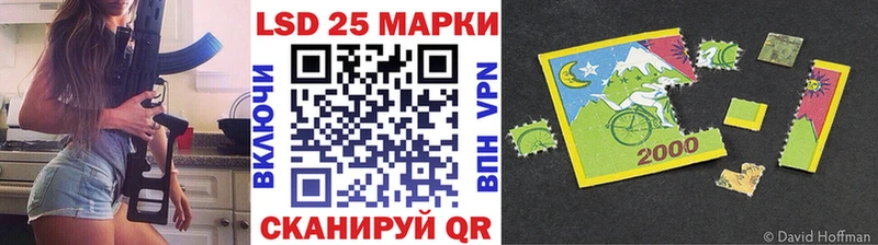 наркотики  ссылка на мегу ССЫЛКА  Наркотические марки 1,5мг  Зея 