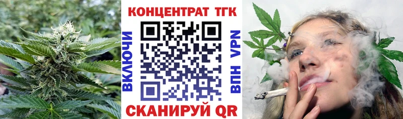 ТГК гашишное масло  Зея 